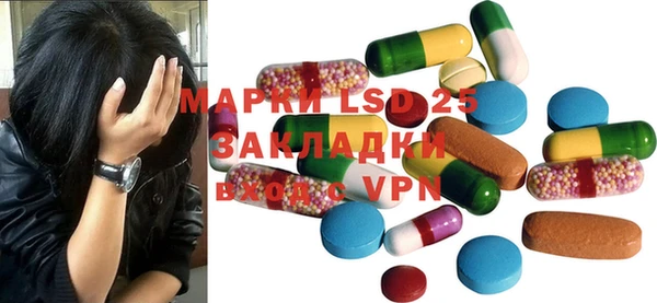 МДМА Ветлуга