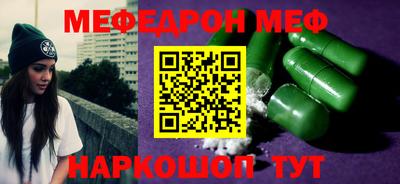 метамфетамин Будённовск