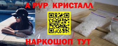 спиды Дубна