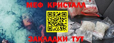 эйфоретик Бузулук