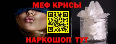 метамфетамин Будённовск