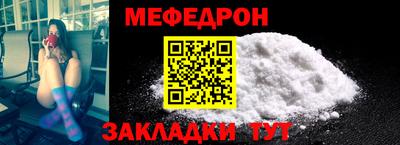 мдпв Бугуруслан