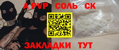 гидропоника Донецк