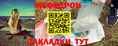 эйфоретик Бузулук