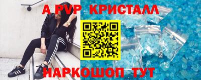 метамфетамин Будённовск