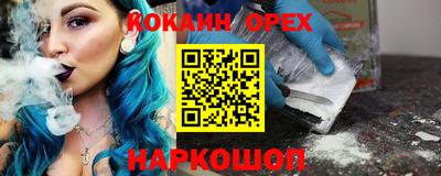 метамфетамин Будённовск