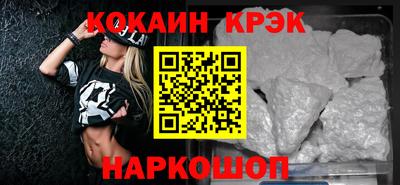 спиды Дубна