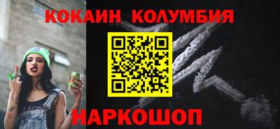 метамфетамин Будённовск