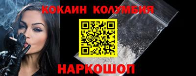 гидропоника Донецк