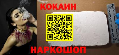 кокс Донской