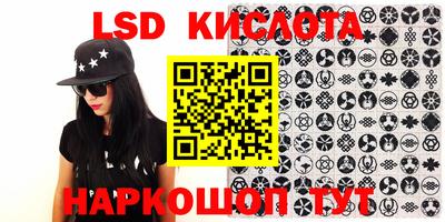 эйфоретик Бузулук