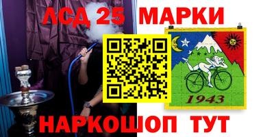 эйфоретик Бузулук