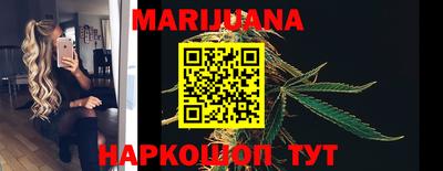 метамфетамин Будённовск