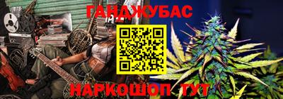 метамфетамин Будённовск