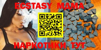 спиды Дубна