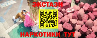 спиды Дубна