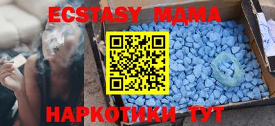 спиды Дубна