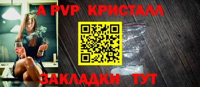 спиды Дубна
