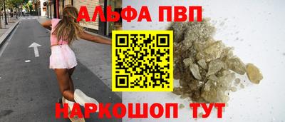 метамфетамин Будённовск