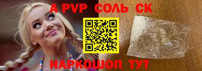 спиды Дубна