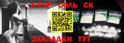 гидропоника Донецк