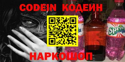 спиды Дубна