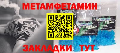 эйфоретик Бузулук