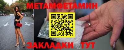 спиды Дубна