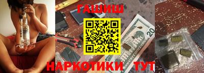 метамфетамин Будённовск