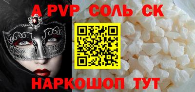гидропоника Донецк