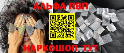 спиды Дубна