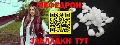 мдпв Бугуруслан