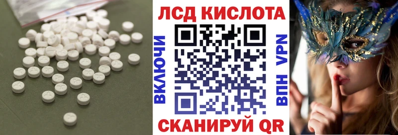 ЛСД экстази ecstasy Кстово