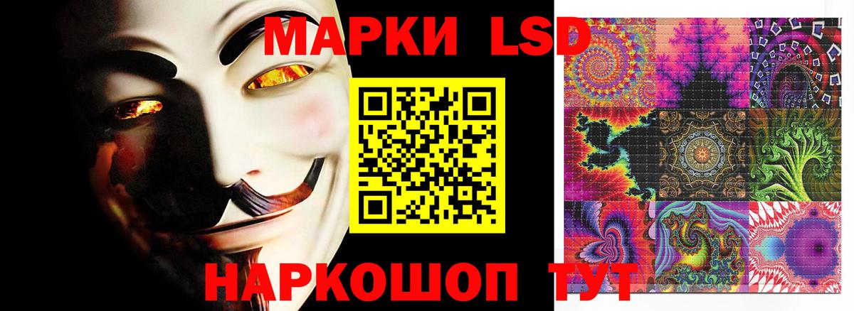 Лсд 25 экстази ecstasy Кстово