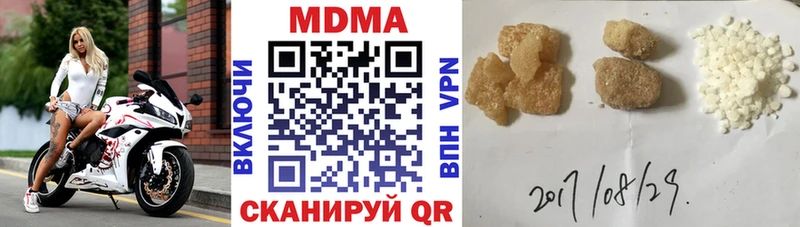 наркотики  мориарти как зайти  МДМА кристаллы  Кстово 
