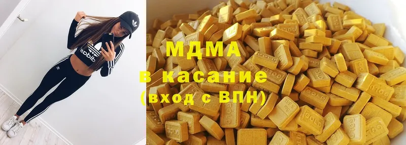 MDMA crystal  Кстово 