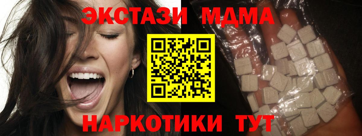 МДМА VHQ Кстово