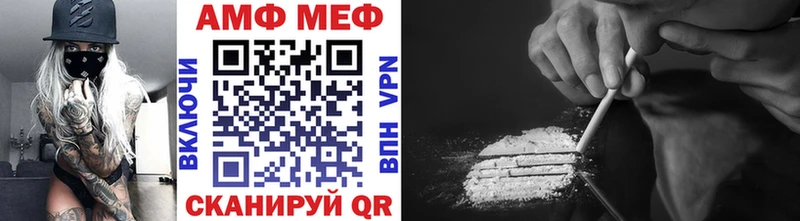 ОМГ ОМГ ТОР  Кстово  МЕТАМФЕТАМИН Methamphetamine 