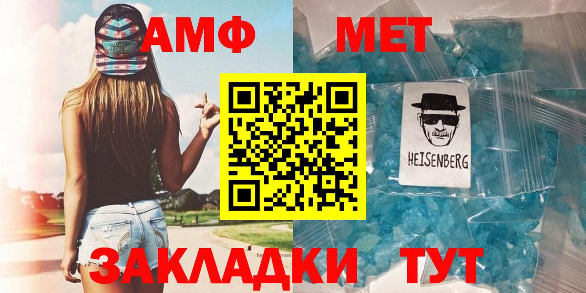 Первитин Декстрометамфетамин 99.9%  Кстово 