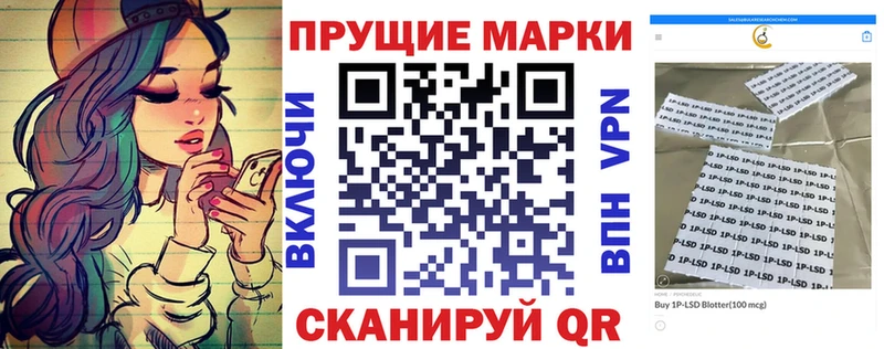 Марки 25I-NBOMe 1,5мг  Кстово 