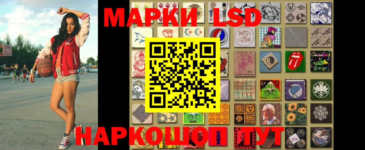 Кстово  Марки NBOMe  купить закладку  Марки 25I-NBOMe 1,5мг  Вход с VPN 