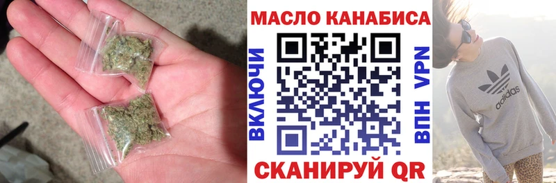 ТГК Wax  наркошоп  Кстово 