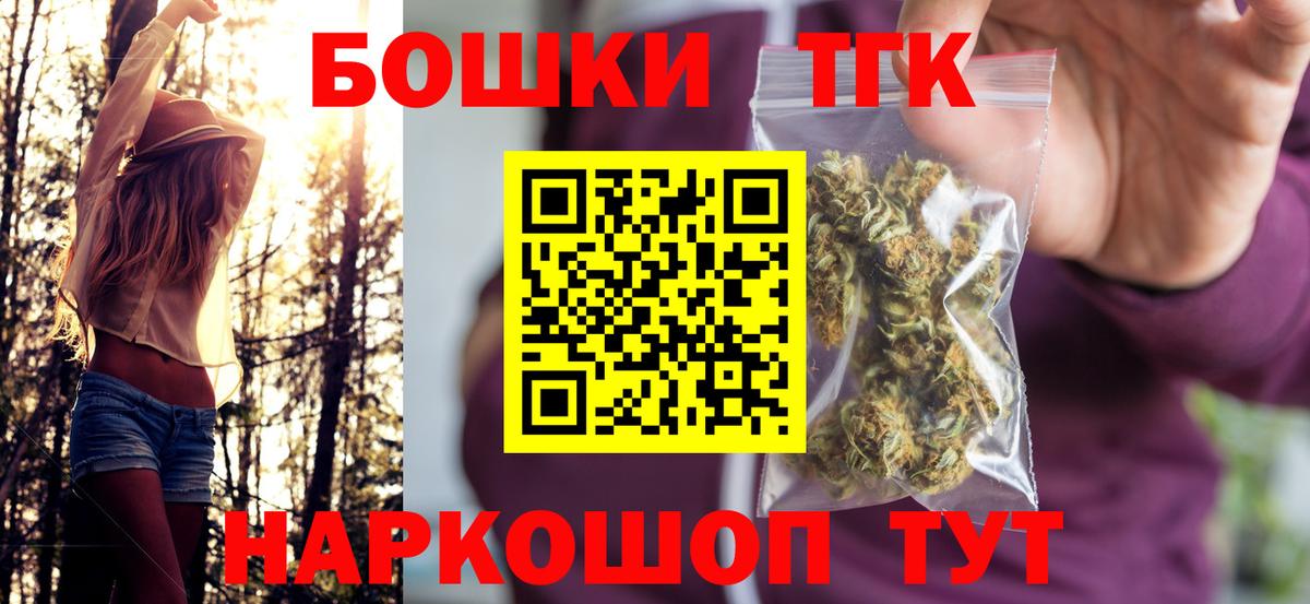 Марихуана гибрид  Конопля MAZAR  Вход с VPN  Кстово  Канабис тримм 