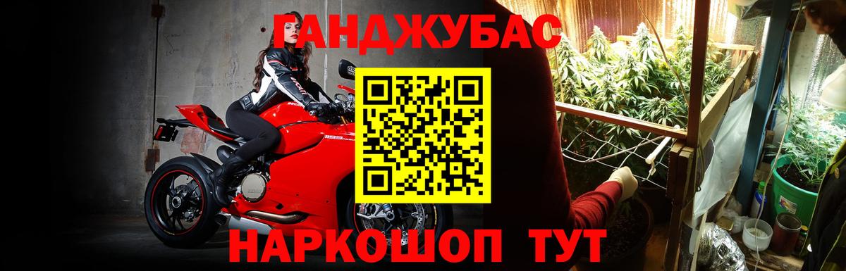 Каннабис тримм Кстово